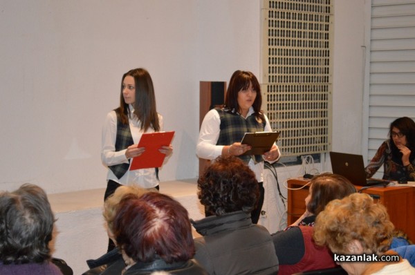 Проведоха се Краеведските четения в Казанлък