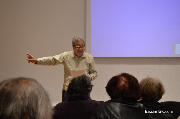 Проведоха се Краеведските четения в Казанлък