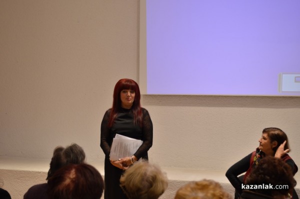 Проведоха се Краеведските четения в Казанлък