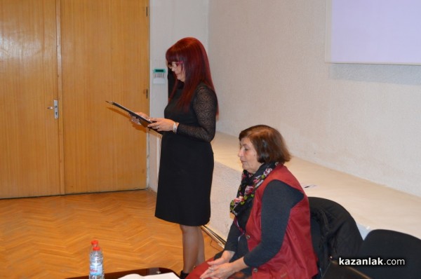 Проведоха се Краеведските четения в Казанлък