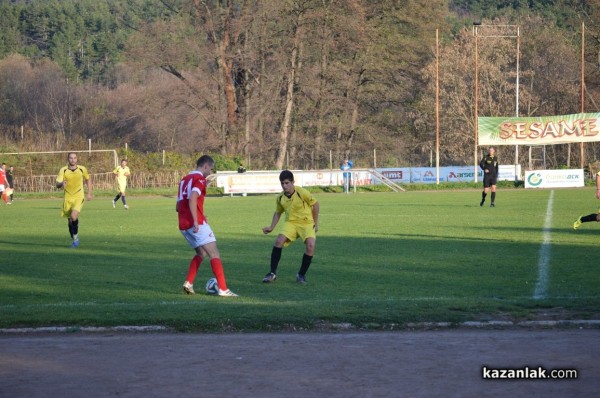 Розите отпаднаха от аматьорската купа (снимки)