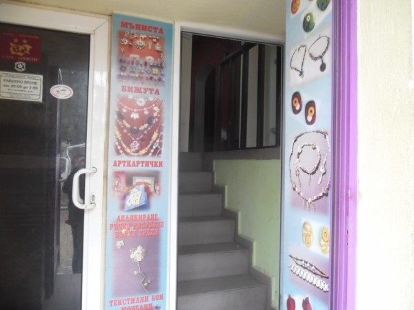 Съдия-изпълнител секвестира офиса на АБВ в Казанлък