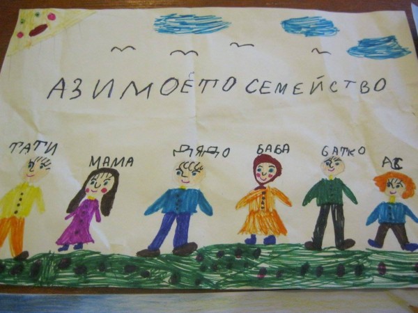 Децата на Копринка празнуваха Деня на християнското семейство