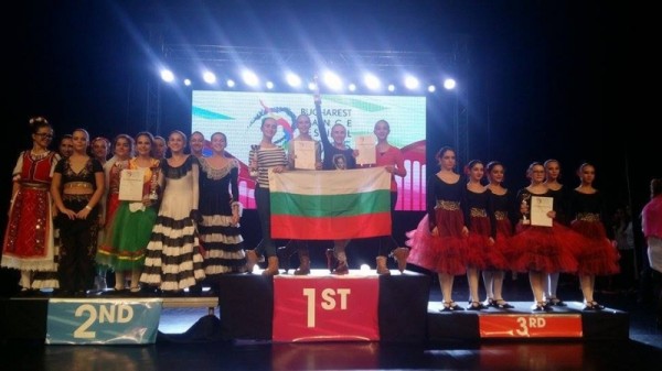 БТЦ „Грация” с успех на световната сцена