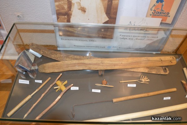 Играчки от миналото представя Историческият музей