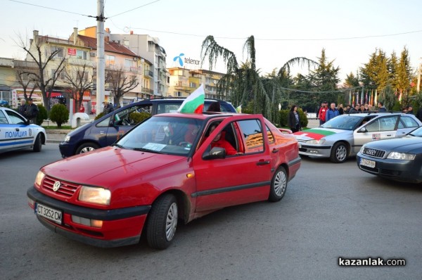 Протест срещу цената на винетките