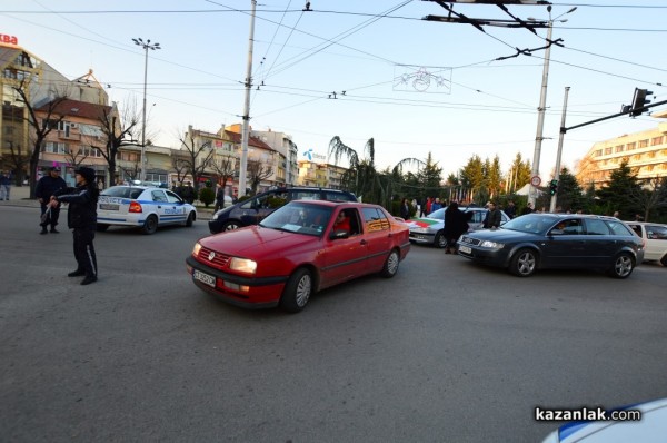 Протест срещу цената на винетките