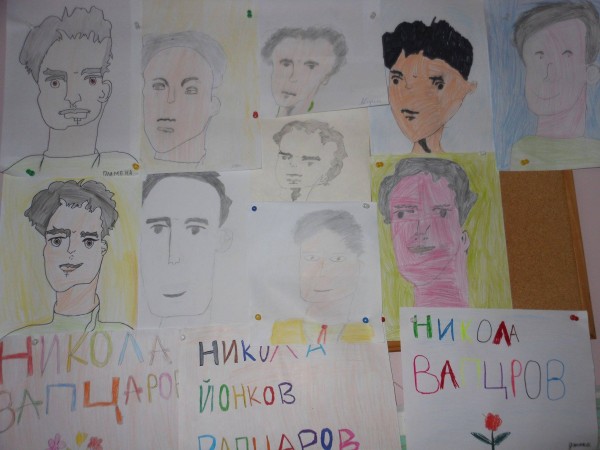 Патронен празник отбелязва ОУ “Никола Вапцаров“ днес