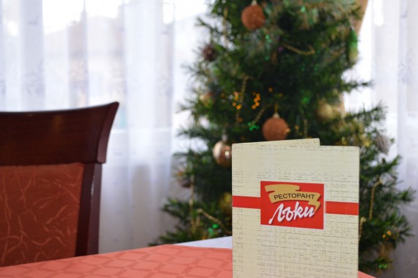 Посрещнете Новата 2016 година сред приятели в ресторант „Лъки“ / Новини от Казанлък