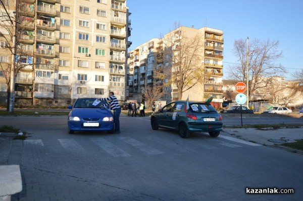 Протест срещу цените на винетките 13 декември 2015 Казанлък