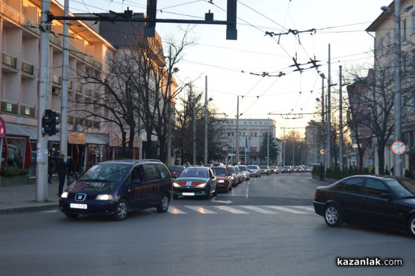 Протест срещу цените на винетките 13 декември 2015 Казанлък