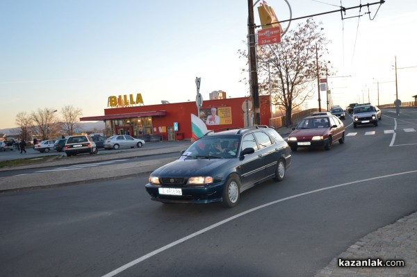 Отново многоброен протест в Казанлък срещу увеличението на винетките