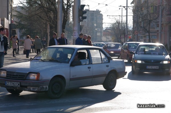 Протест срещу цените на винетките 20 декември 2015 Казанлък