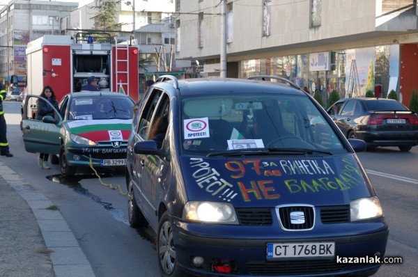 Протестите против винетките продължиха и днес. Законността на винетките влиза във Върховния административен съд