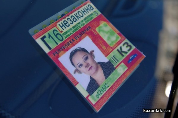 Протестите против винетките продължиха и днес. Законността на винетките влиза във Върховния административен съд