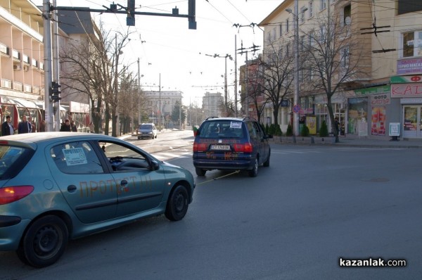 Протест срещу цените на винетките 20 декември 2015 Казанлък