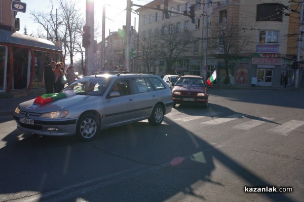 Протест срещу цените на винетките 20 декември 2015 Казанлък