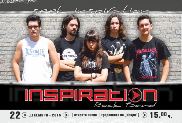 Коледните концерти на младите таланти в “Сцена на открито“ започват утре / Новини от Казанлък