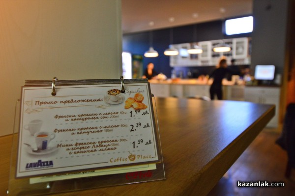 Днес отвори новото Coffee Place в Универмага