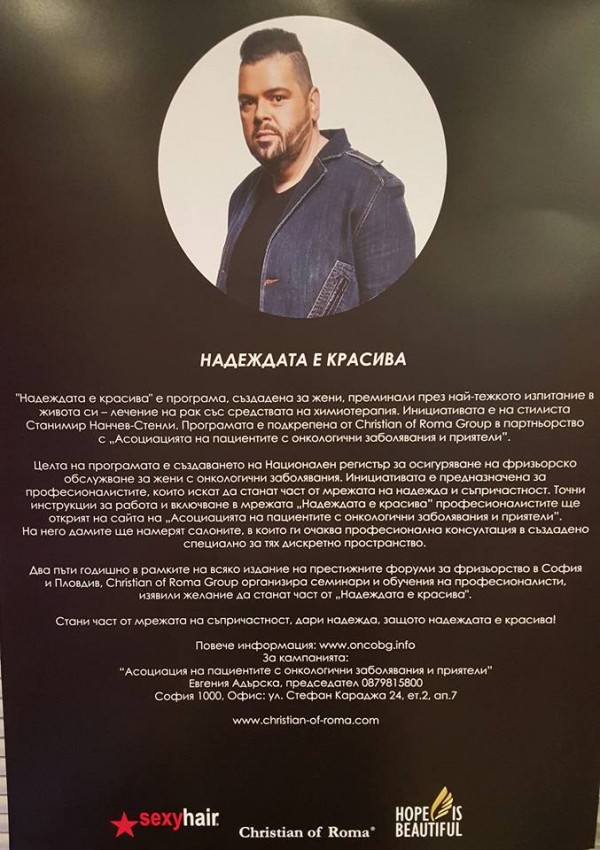 Днес излезе нов албум с коледни песни на Стенли