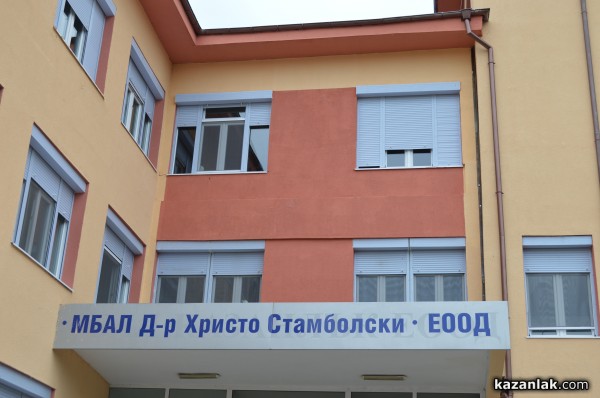 Ваксинирането против бяс се извършва безплатно в казанлъшката болница / Новини от Казанлък