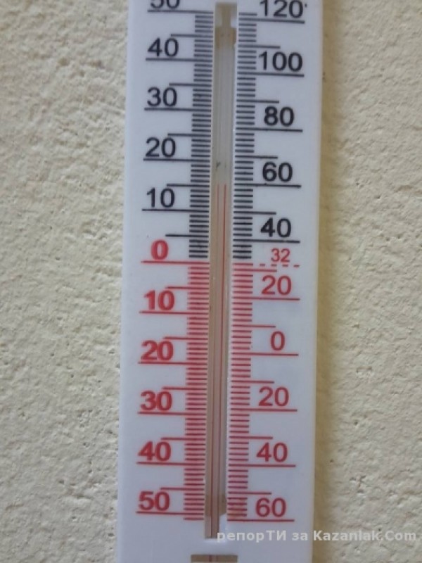 В МГ-то е по-студено от обичайното, обличайте се / Новини от Казанлък