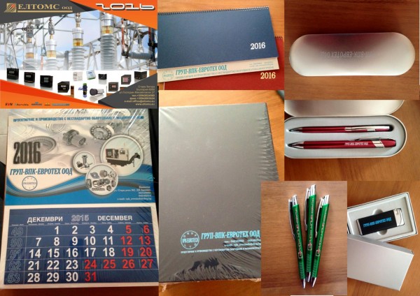 ИКТ Център започва 2016-a с предложение за  курс по компютри и немски език, и партньорство с фирмите