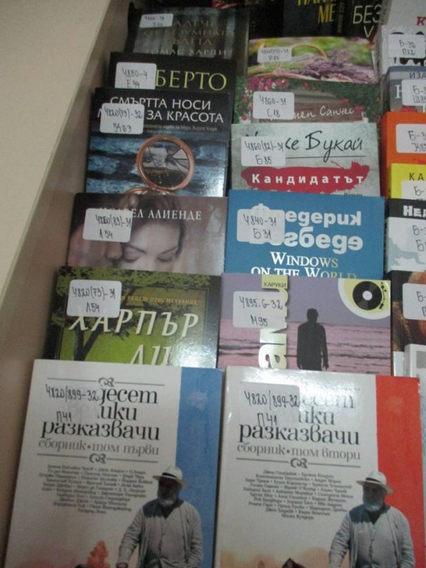 Библиотеката закупи нови издания със средства от Министерство на културата