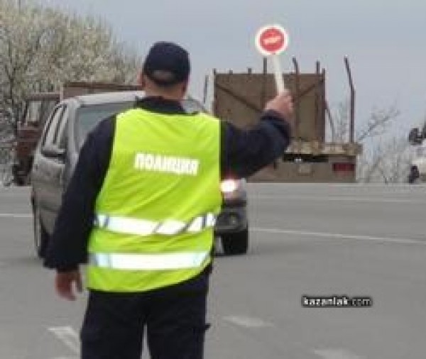 График на пътния контрол в Казанлък и региона за 29 януари, петък / Новини от Казанлък