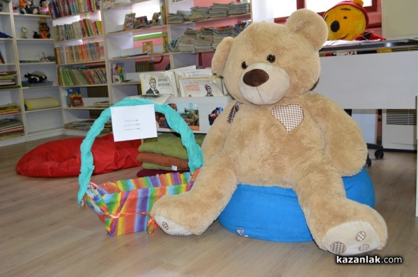 Библиотеката търси име на своя нов талисман / Новини от Казанлък