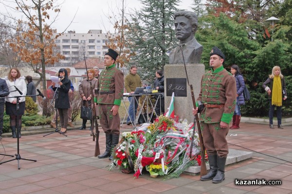 143 години от гибелта на Левски