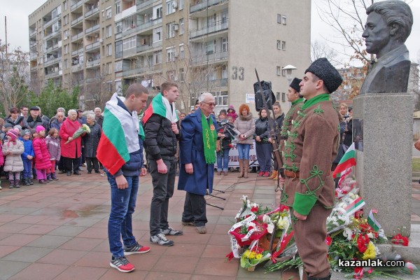 143 години от гибелта на Левски