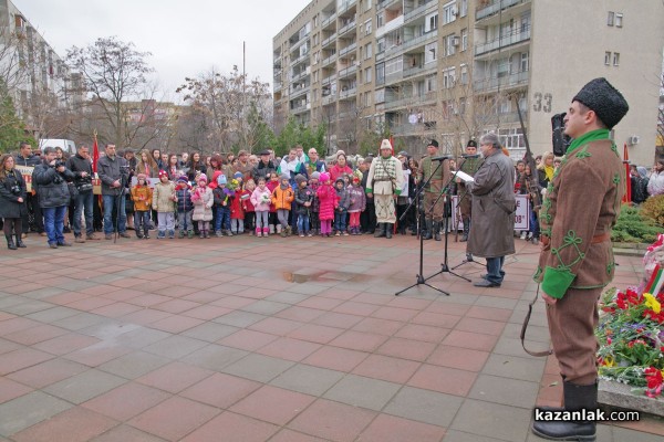 143 години от гибелта на Левски