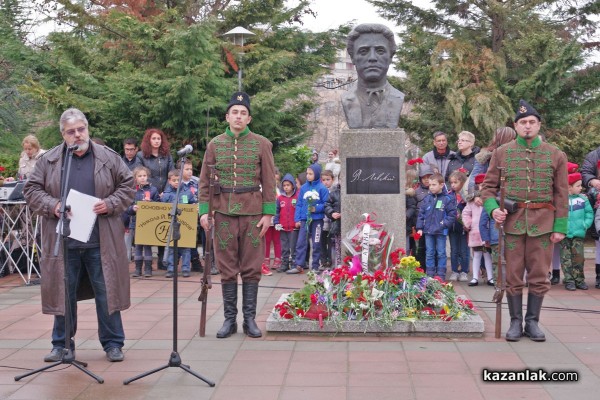 143 години от гибелта на Левски