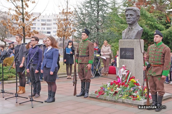 143 години от гибелта на Левски