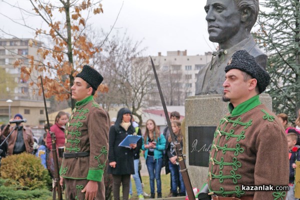 143 години от гибелта на Левски