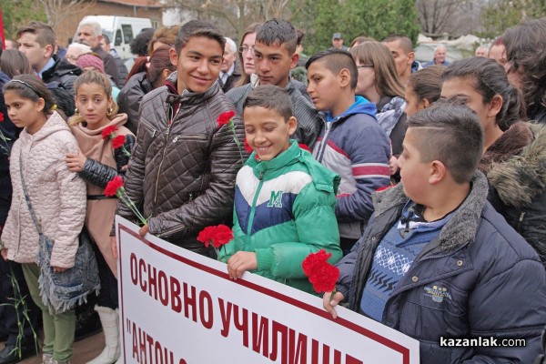 143 години от гибелта на Левски