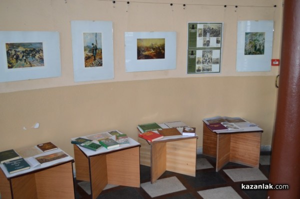 Изложба посветена на Трети март бе открита в Библиотеката