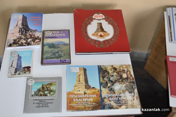 Изложба посветена на Трети март бе открита в Библиотеката