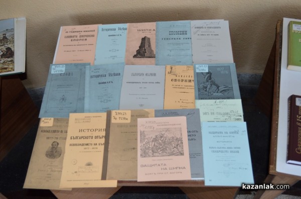 Изложба посветена на Трети март бе открита в Библиотеката