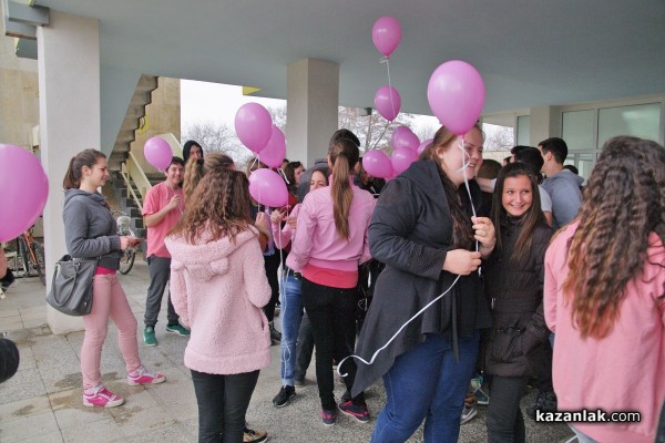 Розови балони и сърце „нарисувано“ с тела срещу насилието в училище