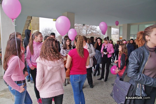 Розови балони и сърце „нарисувано“ с тела срещу насилието в училище