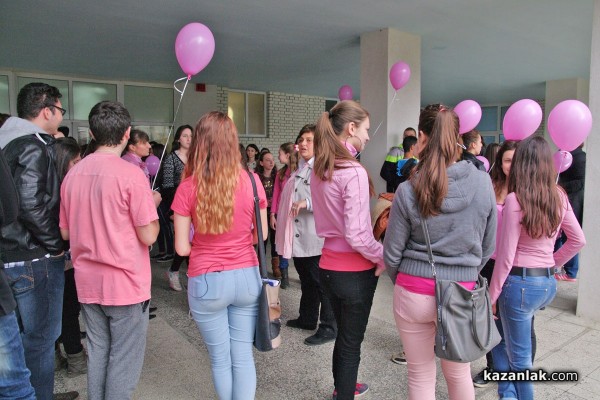 Розови балони и сърце „нарисувано“ с тела срещу насилието в училище