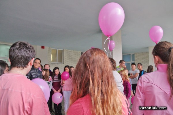 Розови балони и сърце „нарисувано“ с тела срещу насилието в училище