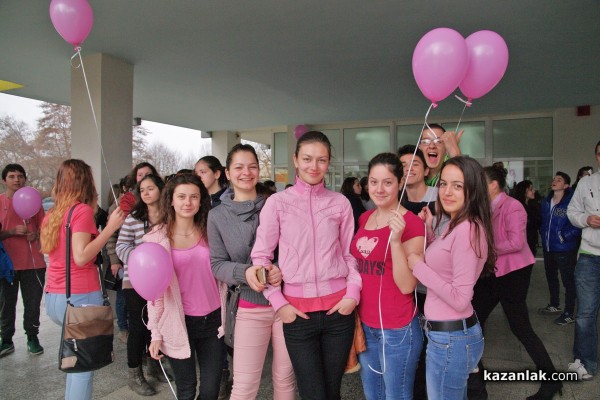 Розови балони и сърце „нарисувано“ с тела срещу насилието в училище