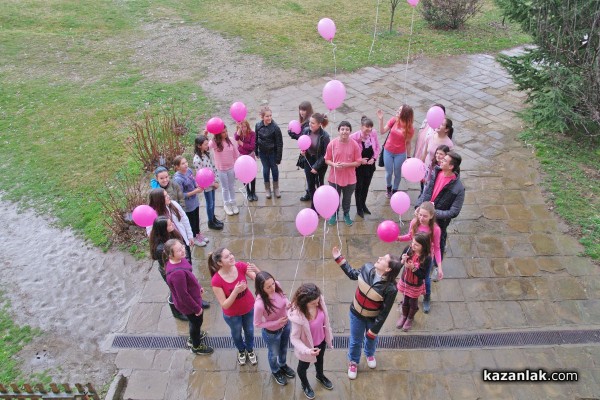 Розови балони и сърце „нарисувано“ с тела срещу насилието в училище