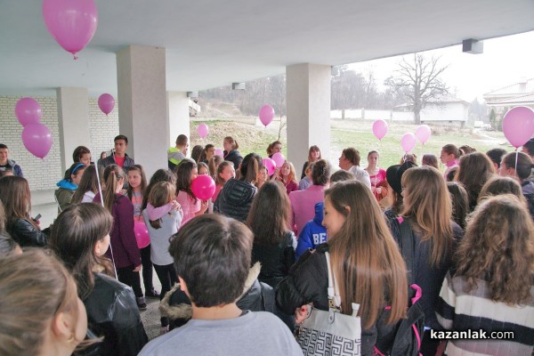 Розови балони и сърце „нарисувано“ с тела срещу насилието в училище