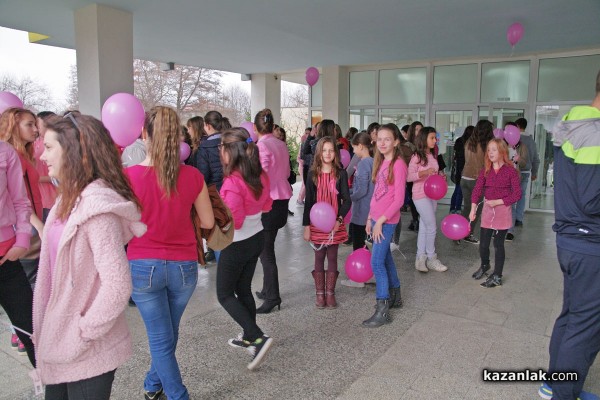 Розови балони и сърце „нарисувано“ с тела срещу насилието в училище