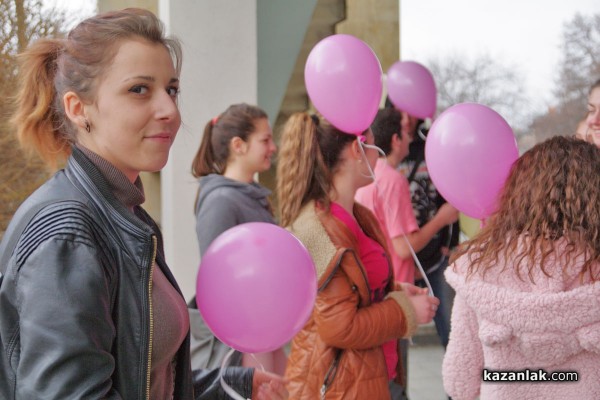 Розови балони и сърце „нарисувано“ с тела срещу насилието в училище