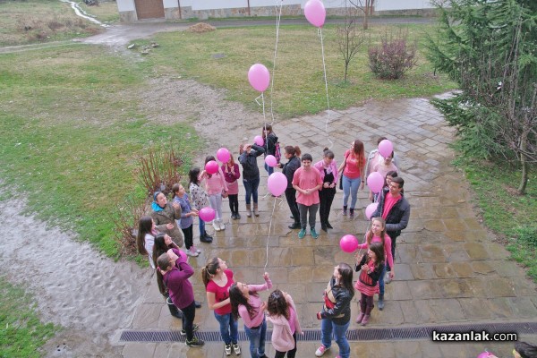 Розови балони и сърце „нарисувано“ с тела срещу насилието в училище